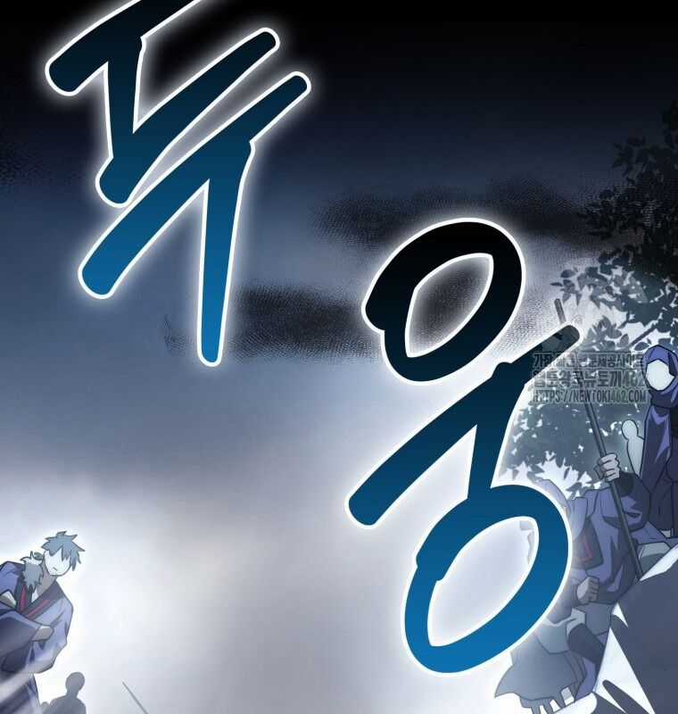 Cuồng Long Kiếm Thần - Chapter 11 - Trang 145