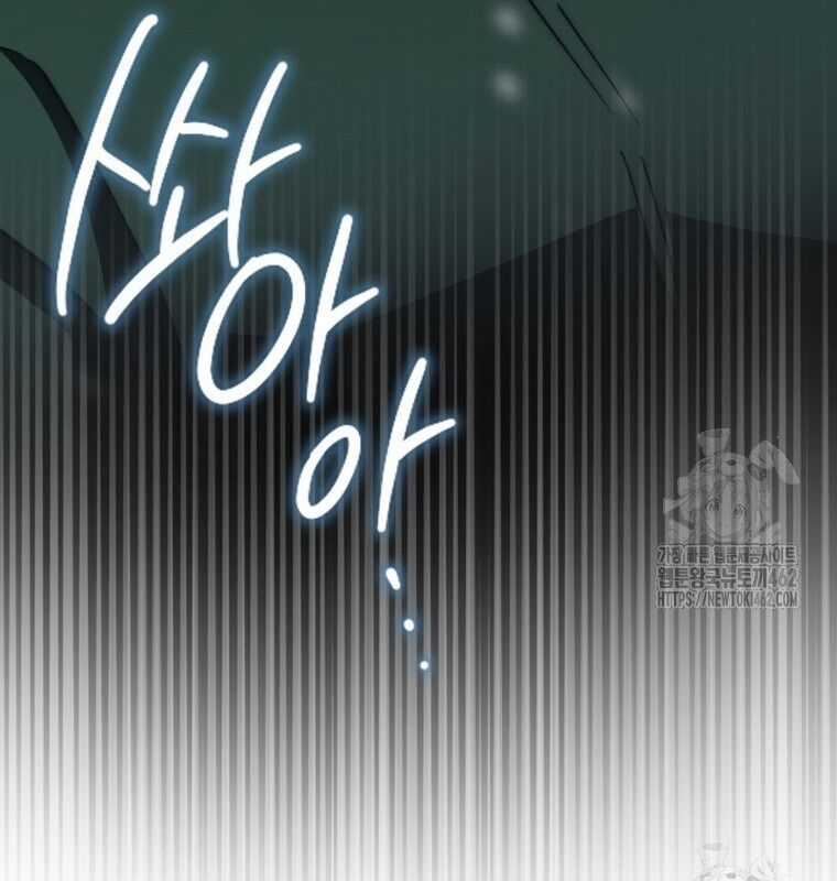 Cuồng Long Kiếm Thần - Chapter 11 - Trang 149