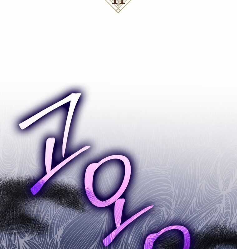 Cuồng Long Kiếm Thần - Chapter 11 - Trang 3