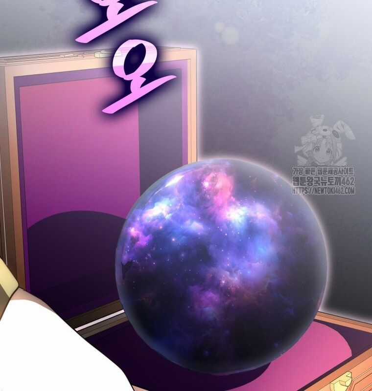 Cuồng Long Kiếm Thần - Chapter 11 - Trang 41