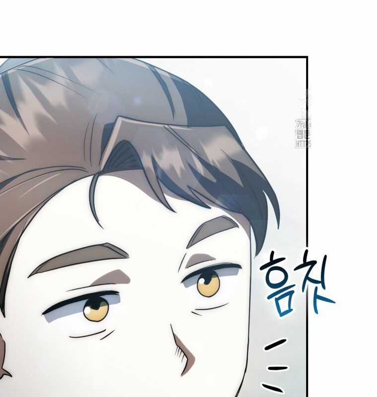 Cuồng Long Kiếm Thần - Chapter 11 - Trang 49