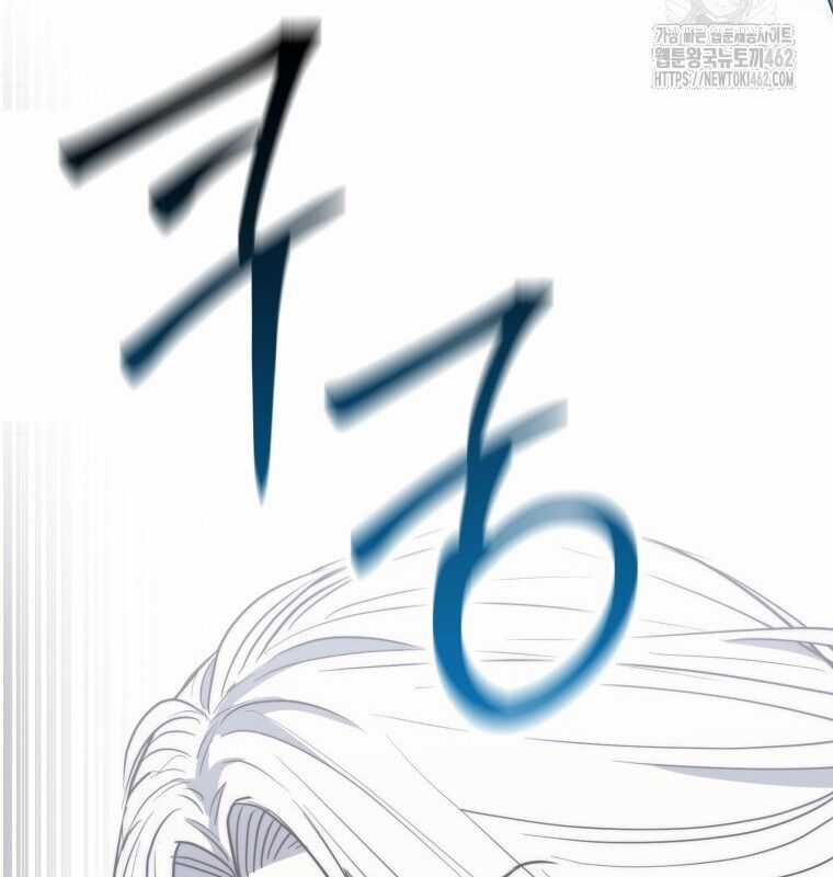 Cuồng Long Kiếm Thần - Chapter 11 - Trang 6