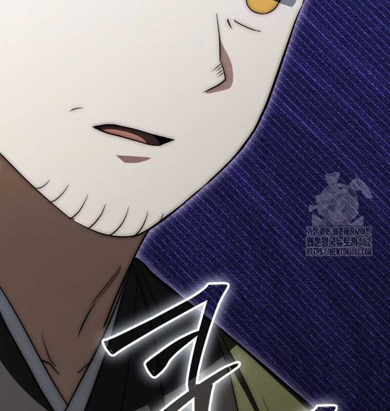 Cuồng Long Kiếm Thần - Chapter 11 - Trang 57