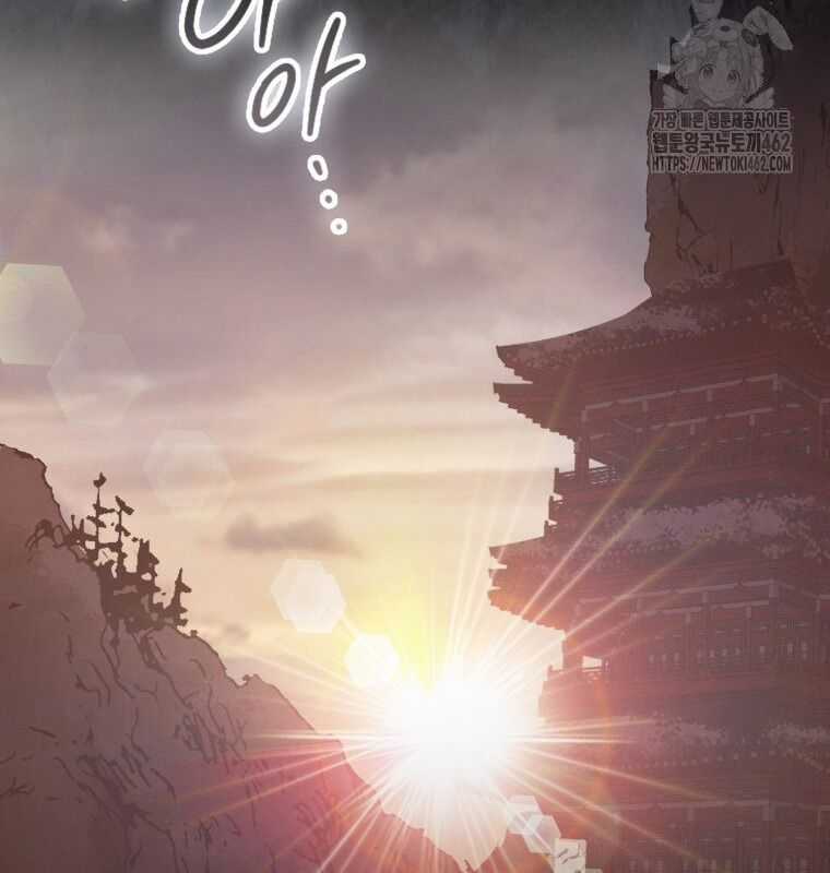 Cuồng Long Kiếm Thần - Chapter 11 - Trang 67