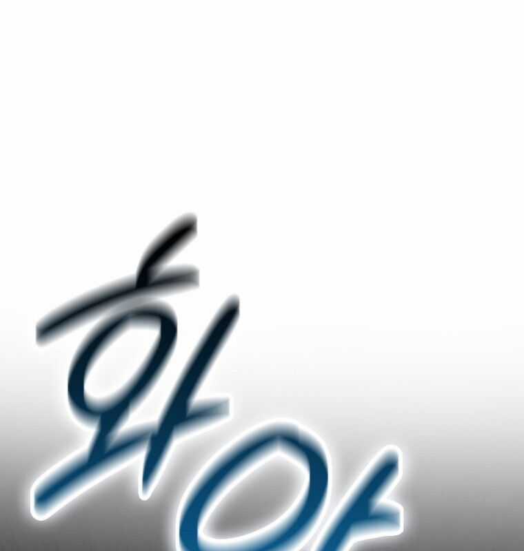 Cuồng Long Kiếm Thần - Chapter 11 - Trang 80