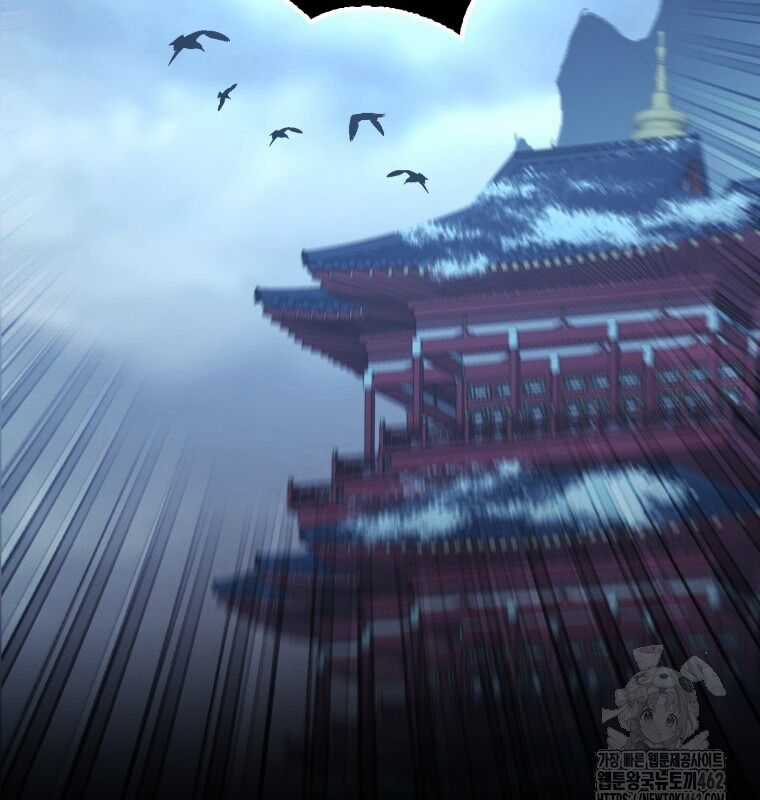 Cuồng Long Kiếm Thần - Chapter 11 - Trang 82