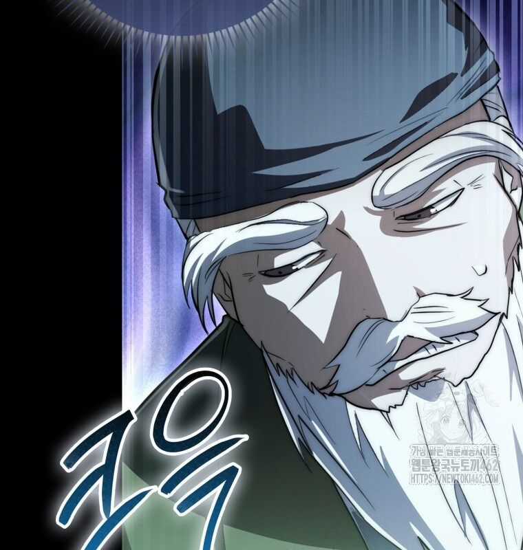 Cuồng Long Kiếm Thần - Chapter 11 - Trang 87