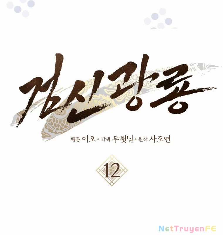 Cuồng Long Kiếm Thần - Chapter 12 - Trang 42