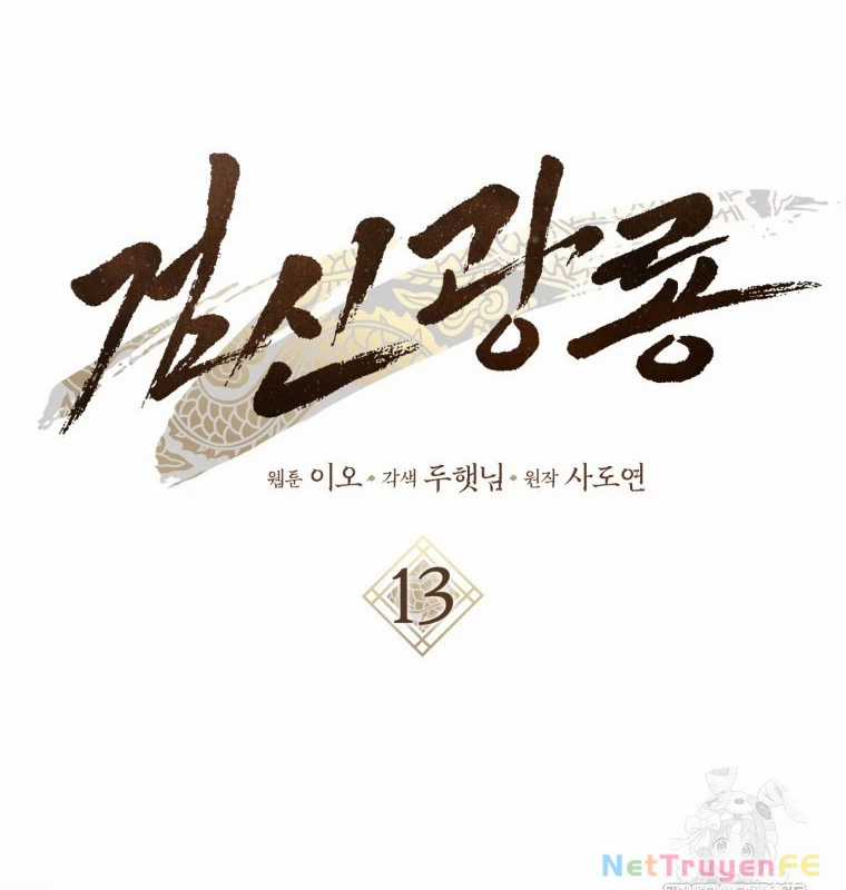 Cuồng Long Kiếm Thần - Chapter 13 - Trang 35