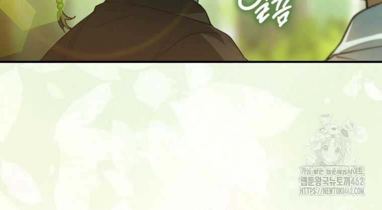 Cuồng Long Kiếm Thần - Chapter 14 - Trang 118