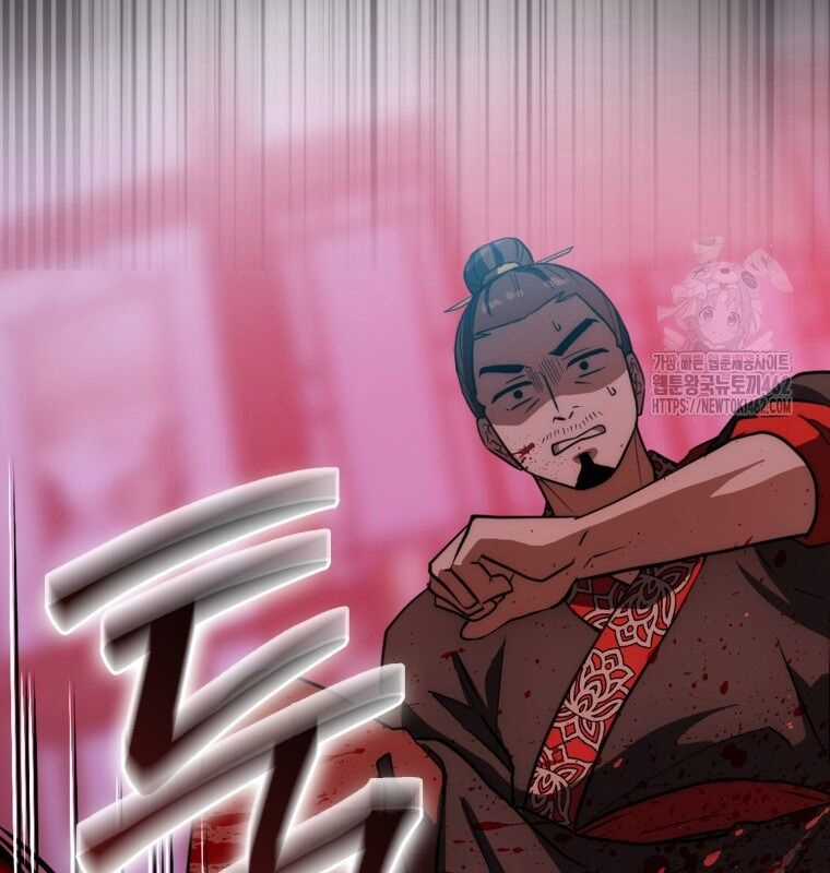 Cuồng Long Kiếm Thần - Chapter 14 - Trang 17