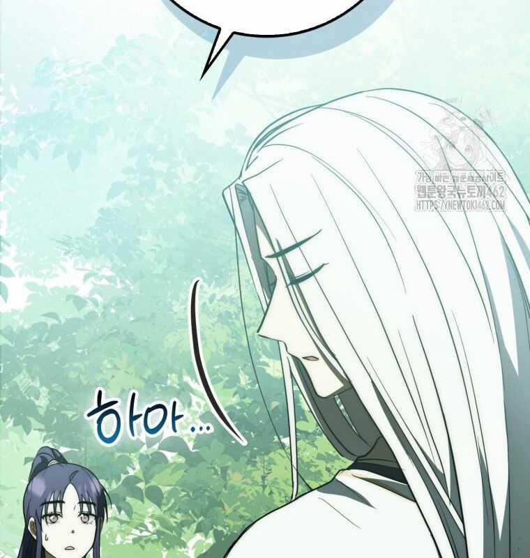 Cuồng Long Kiếm Thần - Chapter 14 - Trang 165