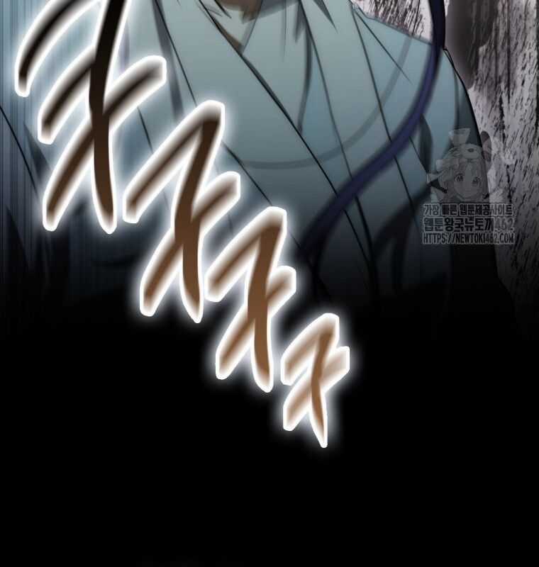 Cuồng Long Kiếm Thần - Chapter 14 - Trang 184