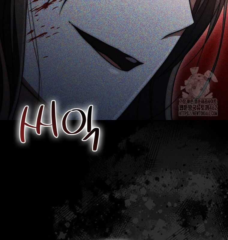 Cuồng Long Kiếm Thần - Chapter 14 - Trang 20