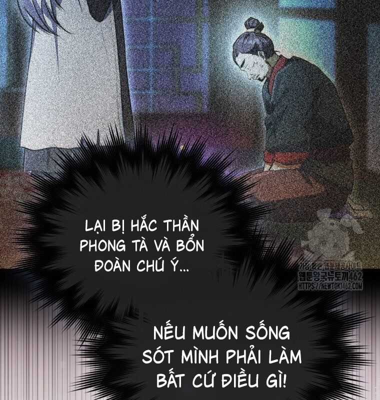 Cuồng Long Kiếm Thần - Chapter 14 - Trang 3