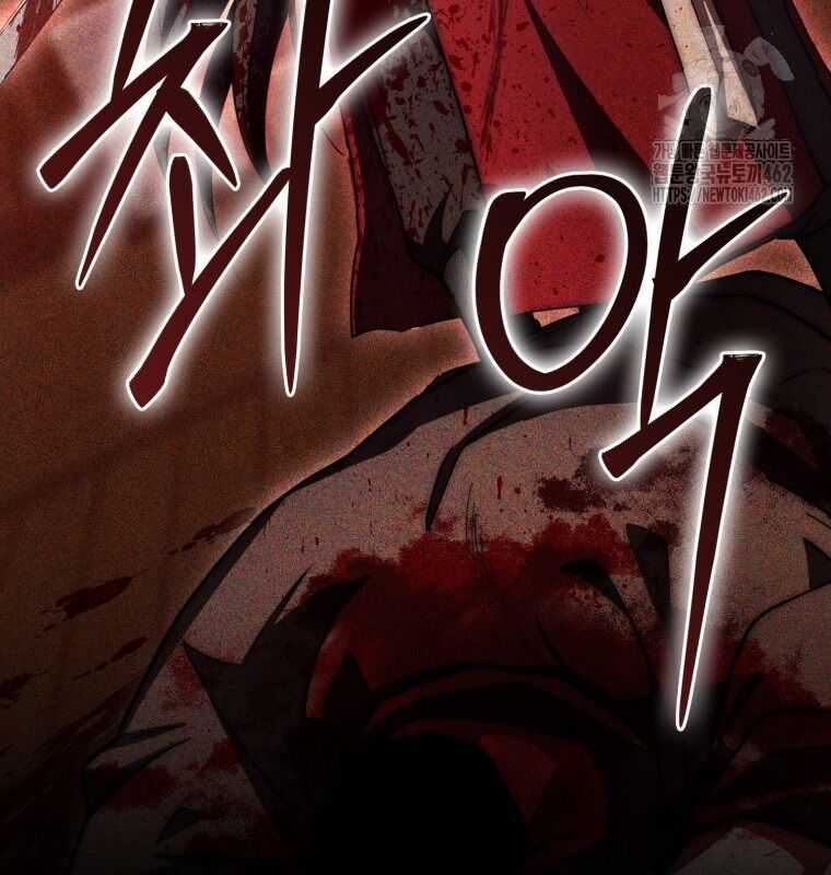 Cuồng Long Kiếm Thần - Chapter 14 - Trang 23