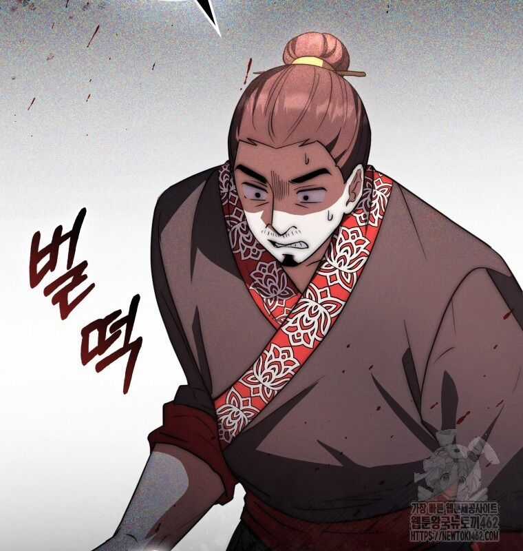 Cuồng Long Kiếm Thần - Chapter 14 - Trang 25