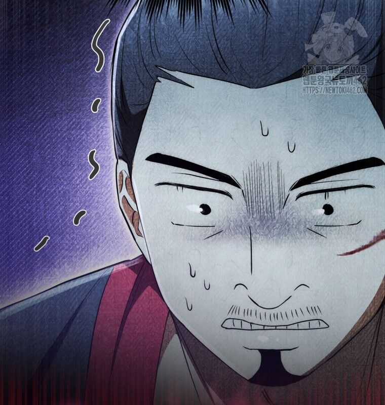 Cuồng Long Kiếm Thần - Chapter 14 - Trang 34