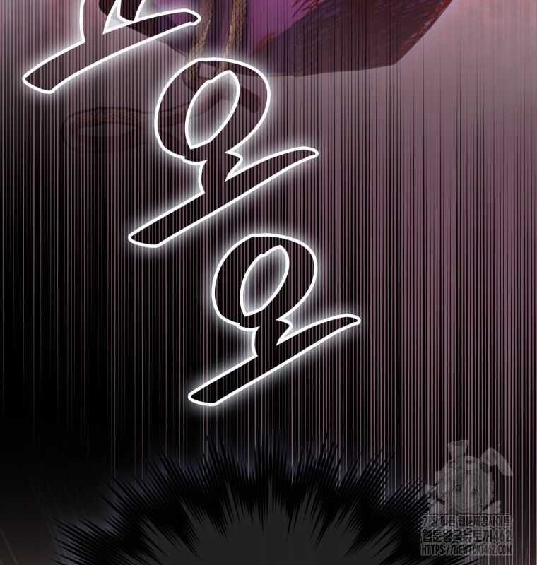 Cuồng Long Kiếm Thần - Chapter 14 - Trang 36