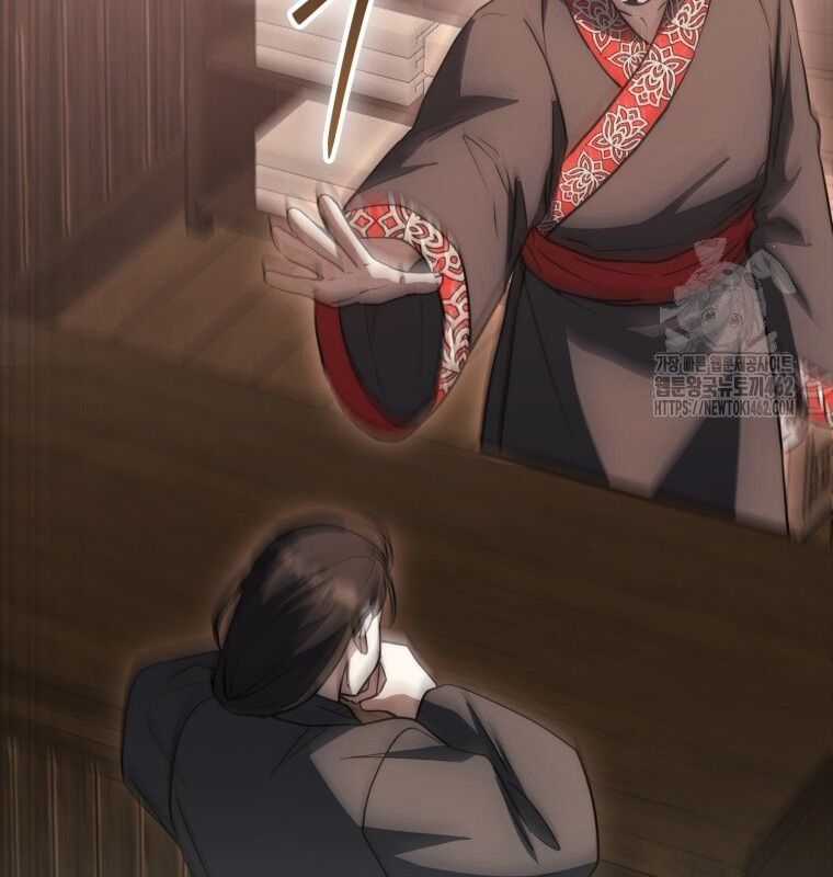 Cuồng Long Kiếm Thần - Chapter 14 - Trang 6