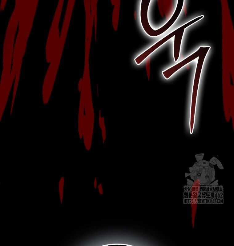 Cuồng Long Kiếm Thần - Chapter 14 - Trang 57