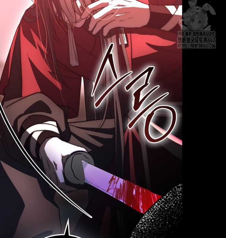 Cuồng Long Kiếm Thần - Chapter 14 - Trang 59