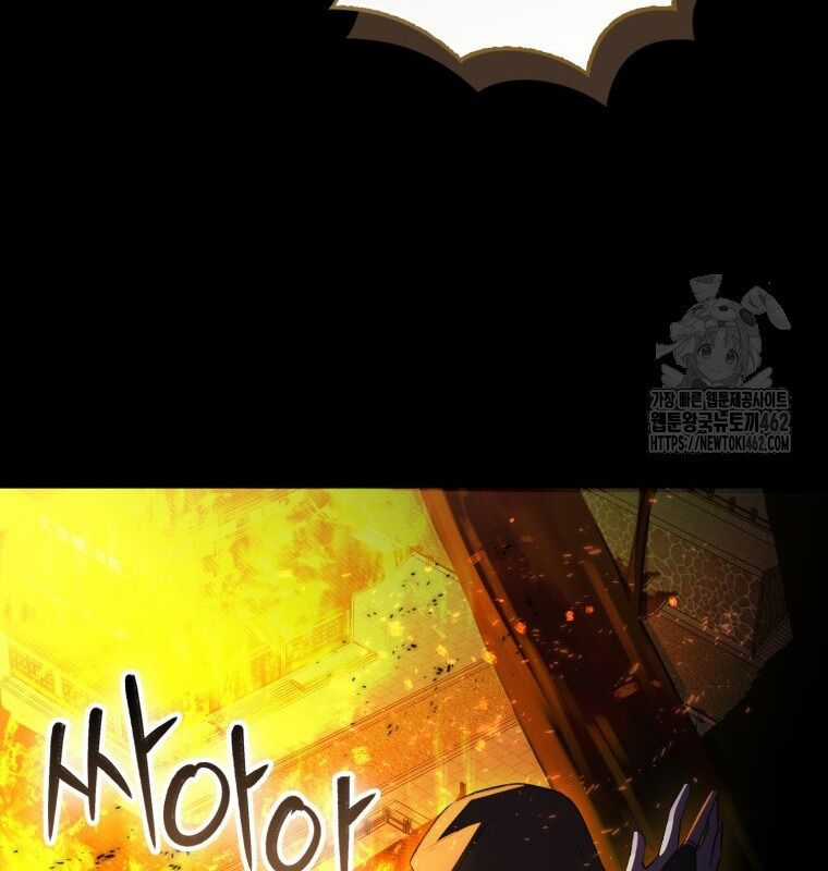 Cuồng Long Kiếm Thần - Chapter 14 - Trang 69