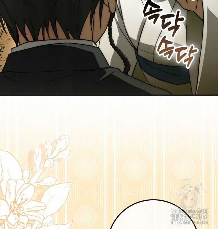 Cuồng Long Kiếm Thần - Chapter 14 - Trang 83