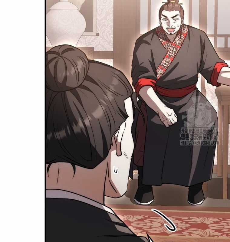 Cuồng Long Kiếm Thần - Chapter 14 - Trang 10