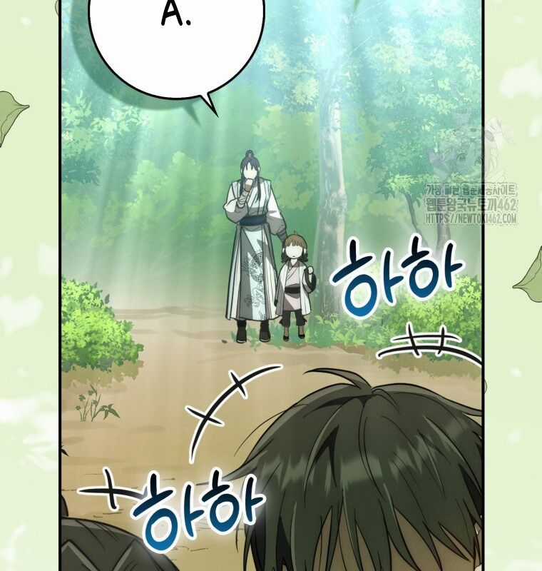 Cuồng Long Kiếm Thần - Chapter 14 - Trang 99