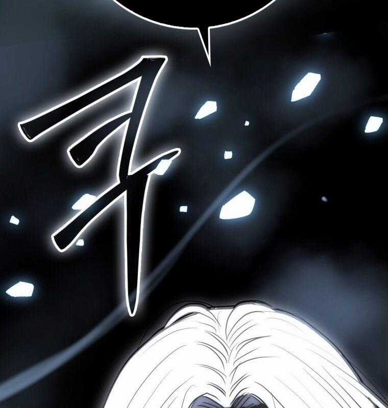 Cuồng Long Kiếm Thần - Chapter 15 - Trang 2