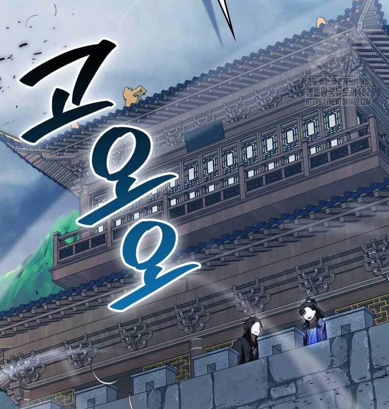 Cuồng Long Kiếm Thần - Chapter 15 - Trang 133