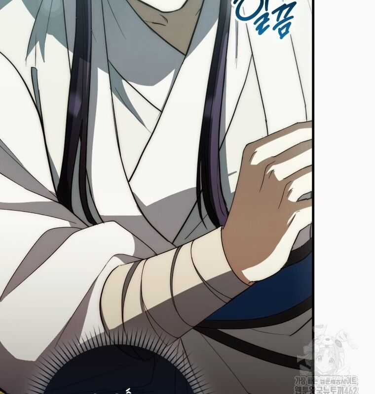 Cuồng Long Kiếm Thần - Chapter 15 - Trang 24