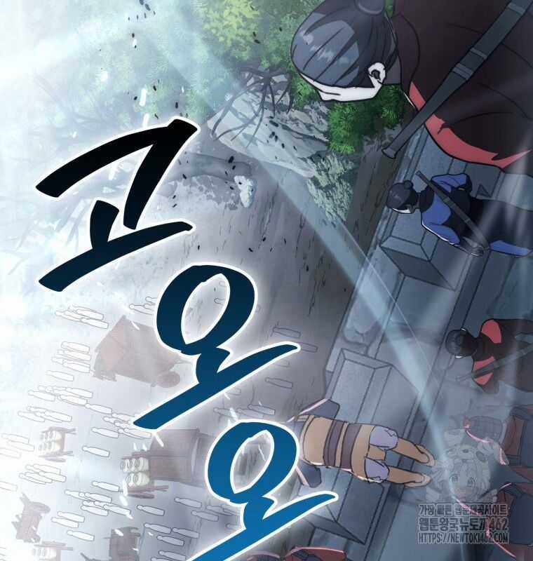 Cuồng Long Kiếm Thần - Chapter 15 - Trang 43