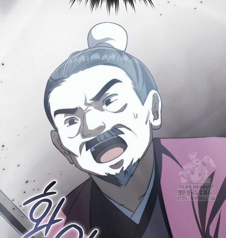 Cuồng Long Kiếm Thần - Chapter 15 - Trang 50