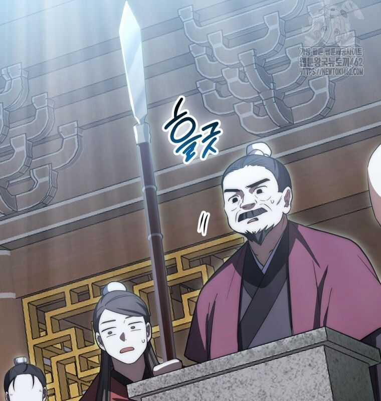 Cuồng Long Kiếm Thần - Chapter 15 - Trang 80