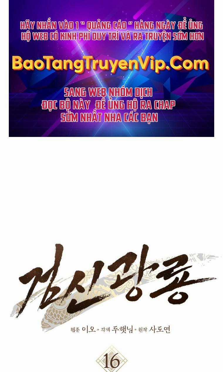 Cuồng Long Kiếm Thần - Chapter 16 - Trang 1