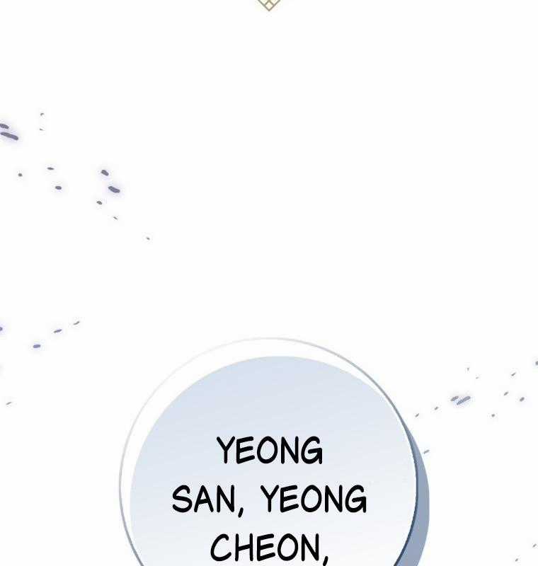 Cuồng Long Kiếm Thần - Chapter 16 - Trang 2