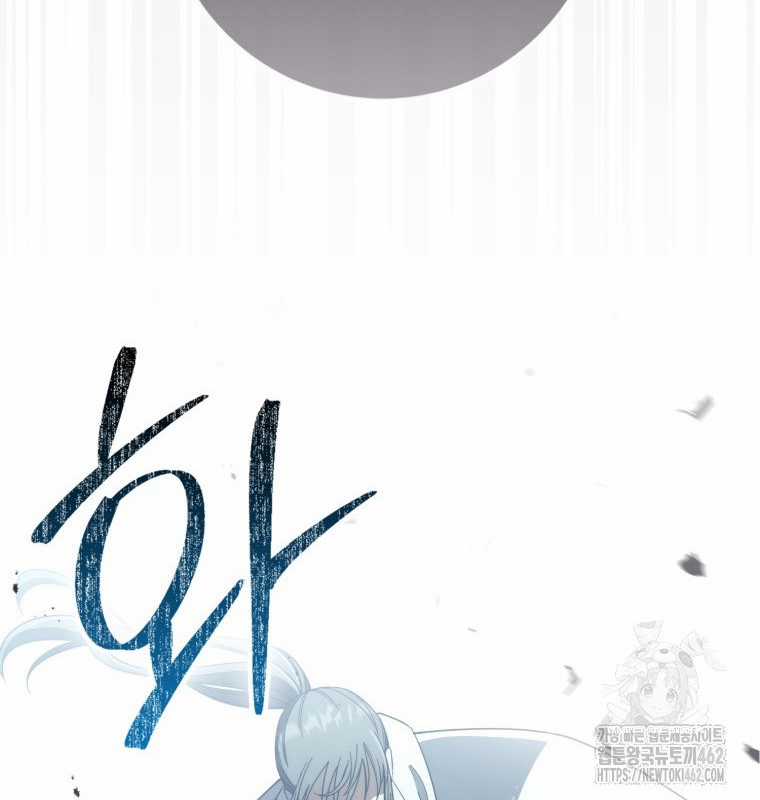 Cuồng Long Kiếm Thần - Chapter 16 - Trang 11