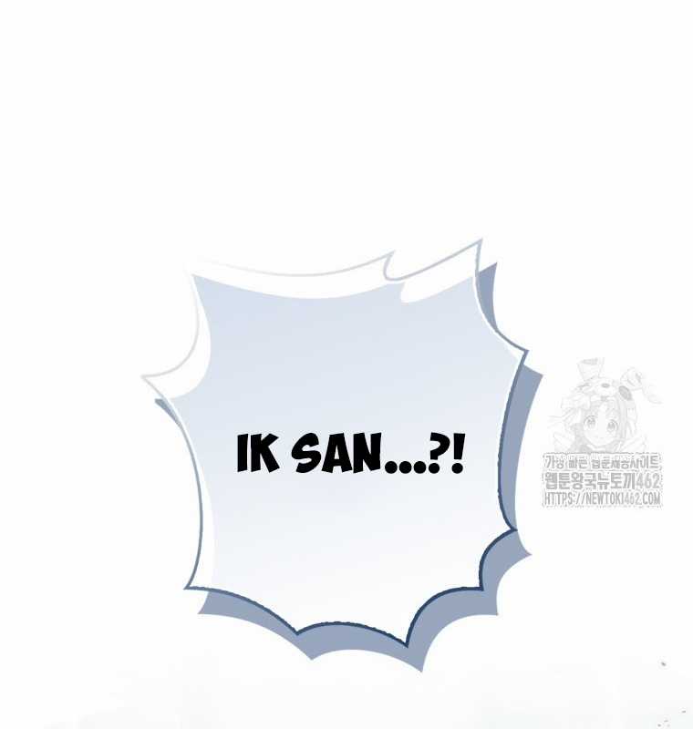 Cuồng Long Kiếm Thần - Chapter 16 - Trang 123