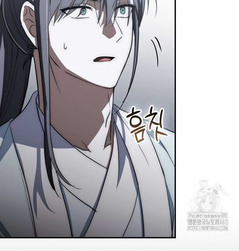 Cuồng Long Kiếm Thần - Chapter 16 - Trang 143