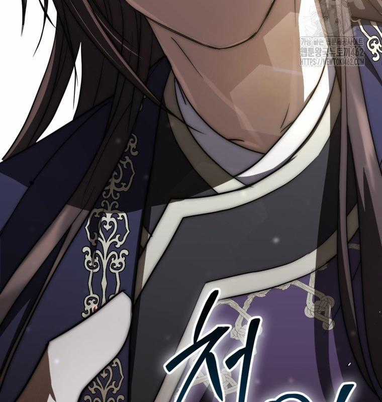 Cuồng Long Kiếm Thần - Chapter 16 - Trang 167