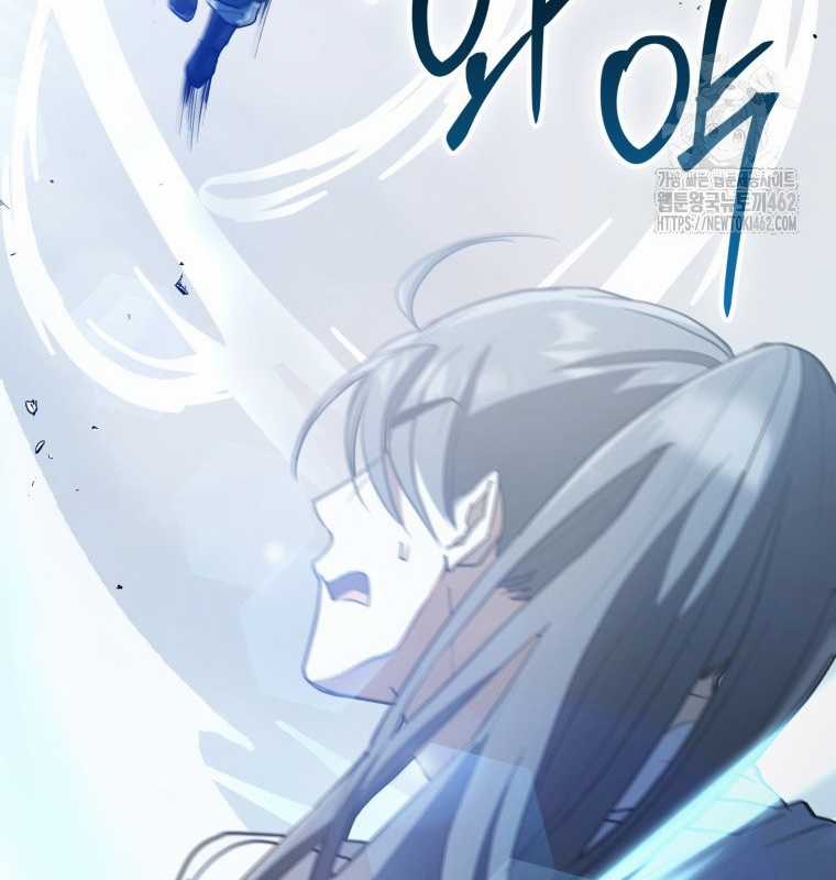 Cuồng Long Kiếm Thần - Chapter 16 - Trang 22