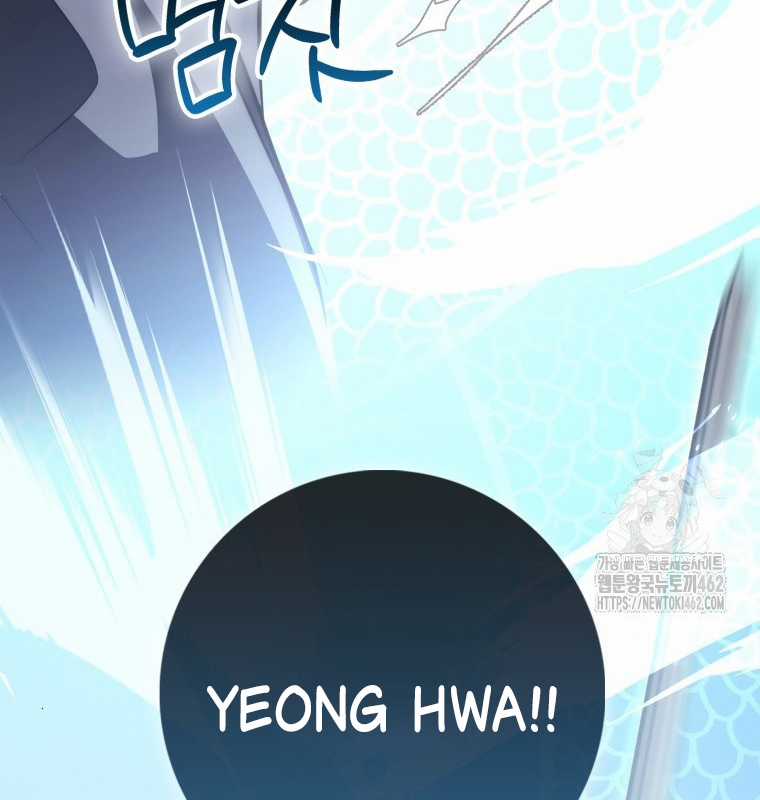 Cuồng Long Kiếm Thần - Chapter 16 - Trang 27