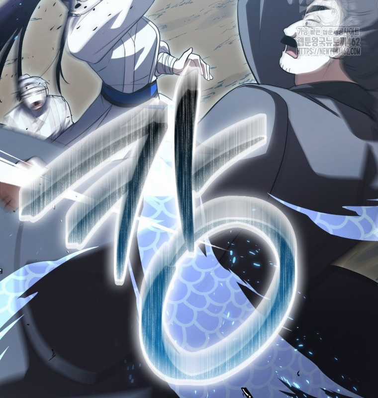 Cuồng Long Kiếm Thần - Chapter 16 - Trang 29