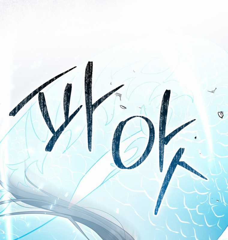 Cuồng Long Kiếm Thần - Chapter 16 - Trang 35