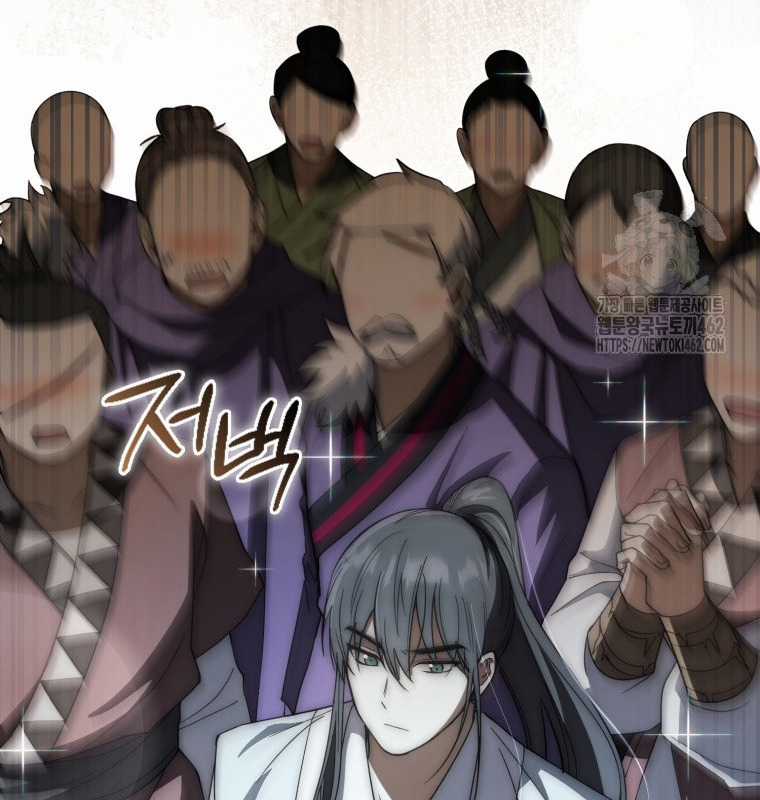 Cuồng Long Kiếm Thần - Chapter 16 - Trang 56