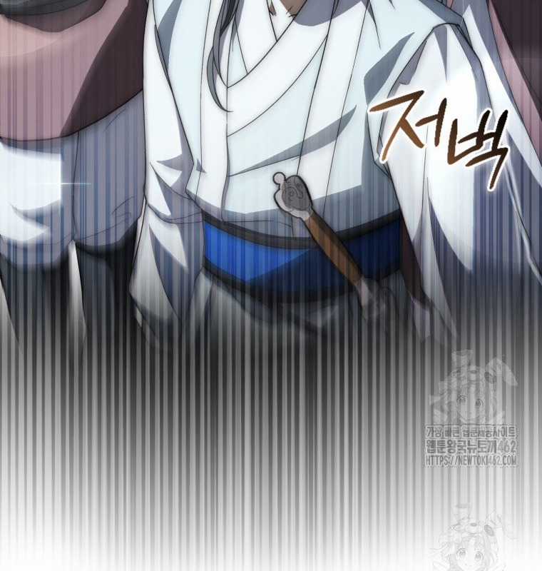 Cuồng Long Kiếm Thần - Chapter 16 - Trang 57