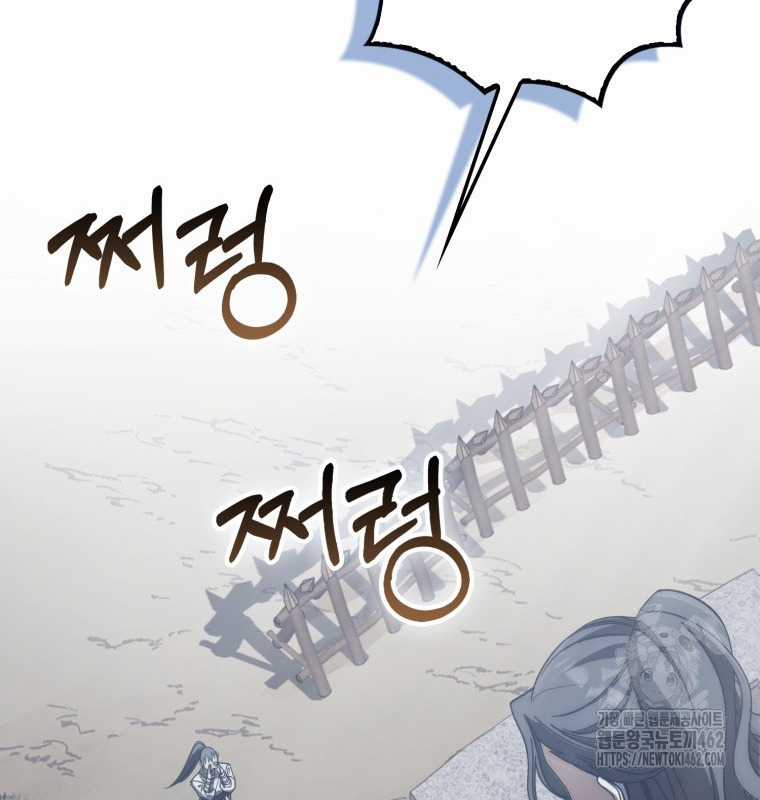 Cuồng Long Kiếm Thần - Chapter 16 - Trang 65