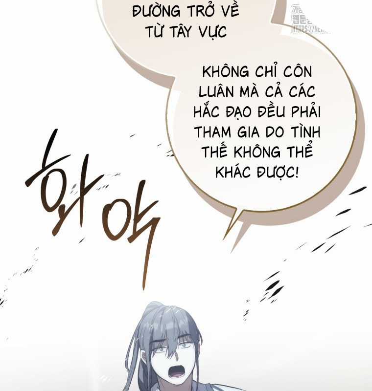 Cuồng Long Kiếm Thần - Chapter 16 - Trang 70